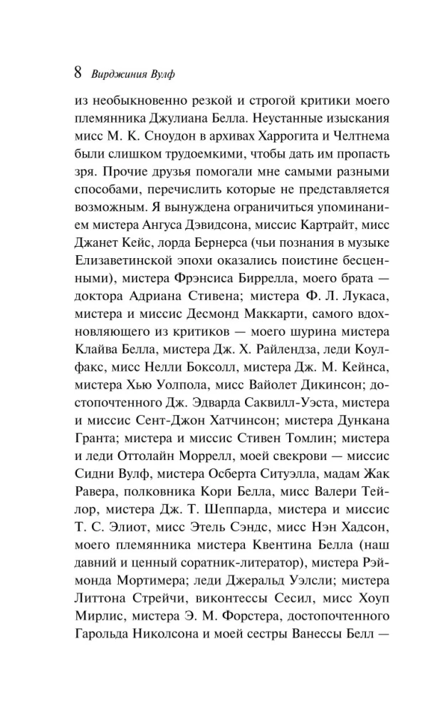 Орландо